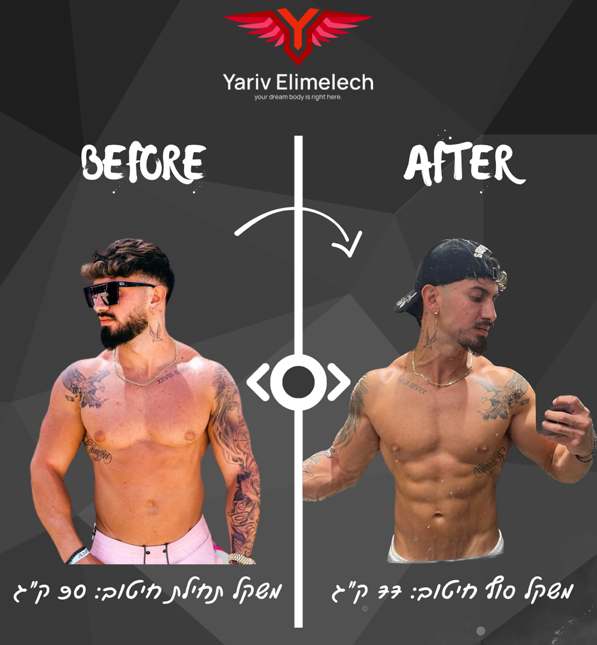 Copy of Simple Before and After LUT Slider Instagram Post (Portrait) (Instagram Story).zip - חן שיקר (2) 1